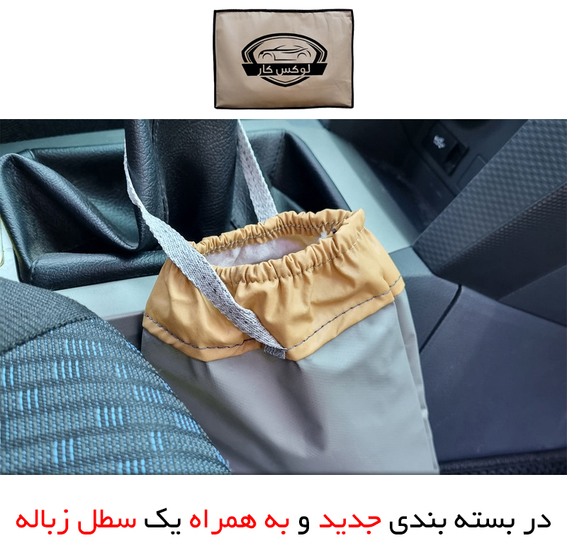 چادر خودرو لوکس کار مدل شمعی مناسب برای سانگ یانگ اکتیون