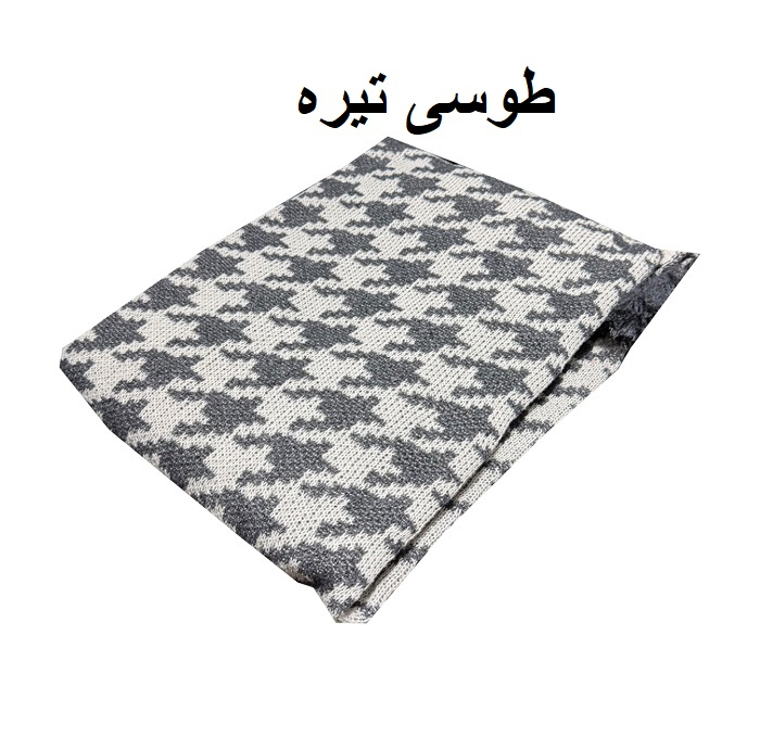 شال مبل و تخت مدل اسکاتیش سایز 170x140 سانتی متر