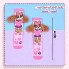 جوراب ساق بلند دخترانه چیکو مدل Dolly طرح سگ مهربان