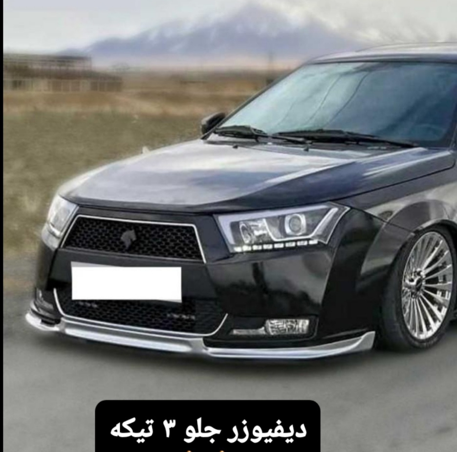 کیت سپر جلو مدل tgs مناسب برای دنا پلاس مجموعه 3 عددی