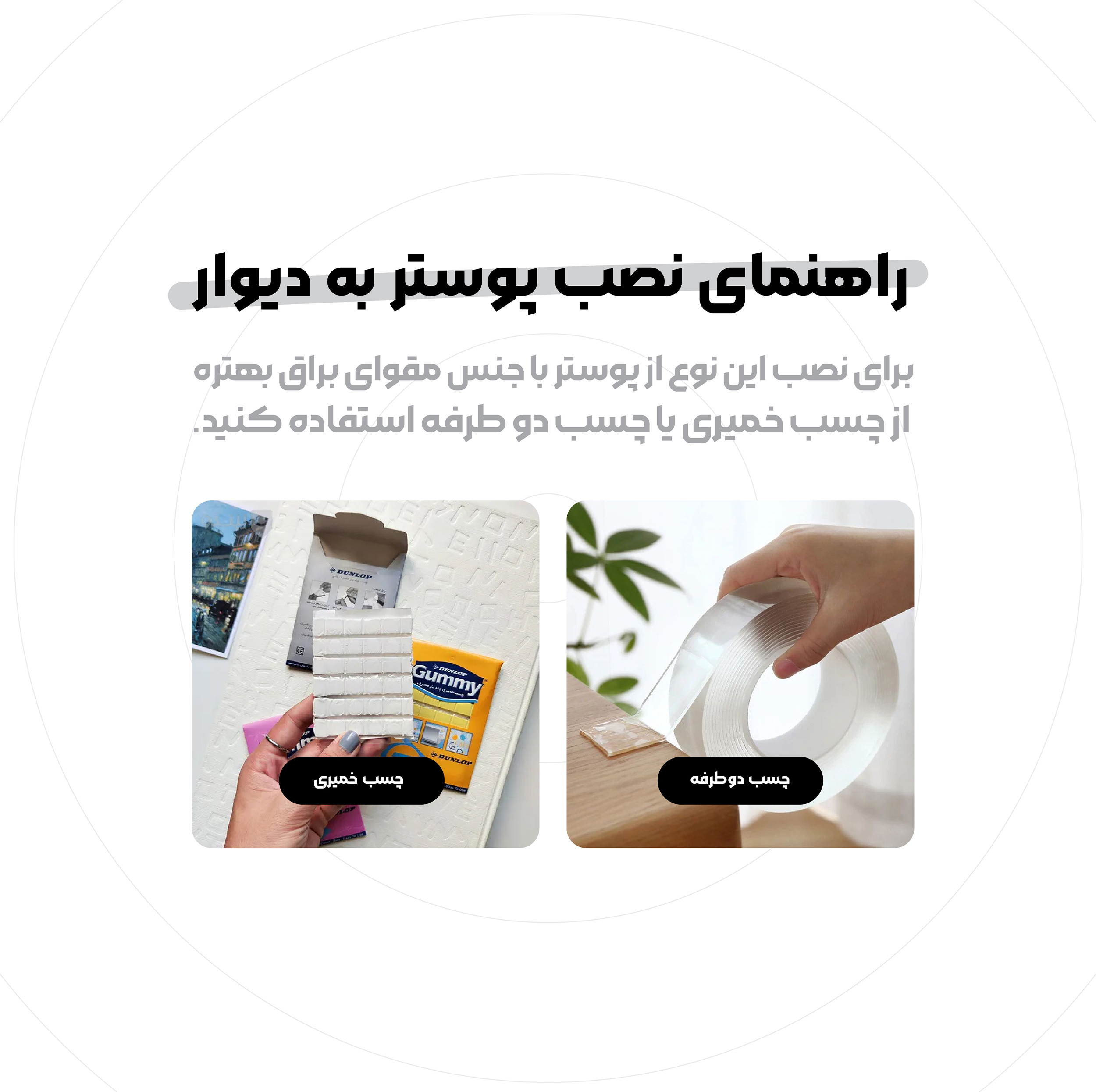 پوستر مدل مجموعه 8 عددی طرح پینترستی کد 10