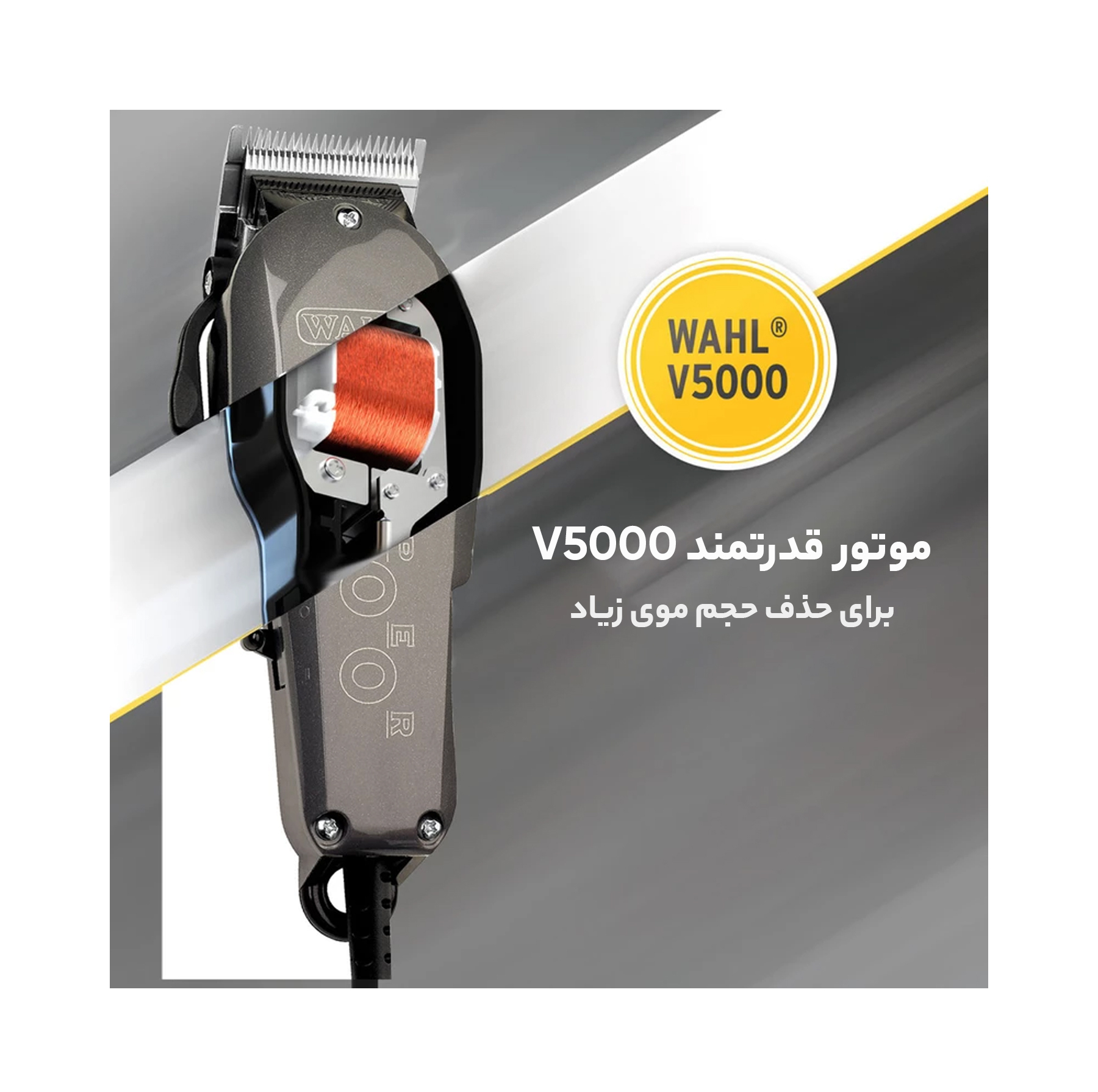 ماشین اصلاح موی سر و صورت وال پروفشنال مدل Taper 2000
