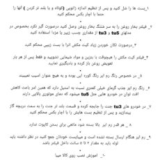 رم ایر EF7 مدل تامی تیونینگ مناسب برای دنا و سمند و 207