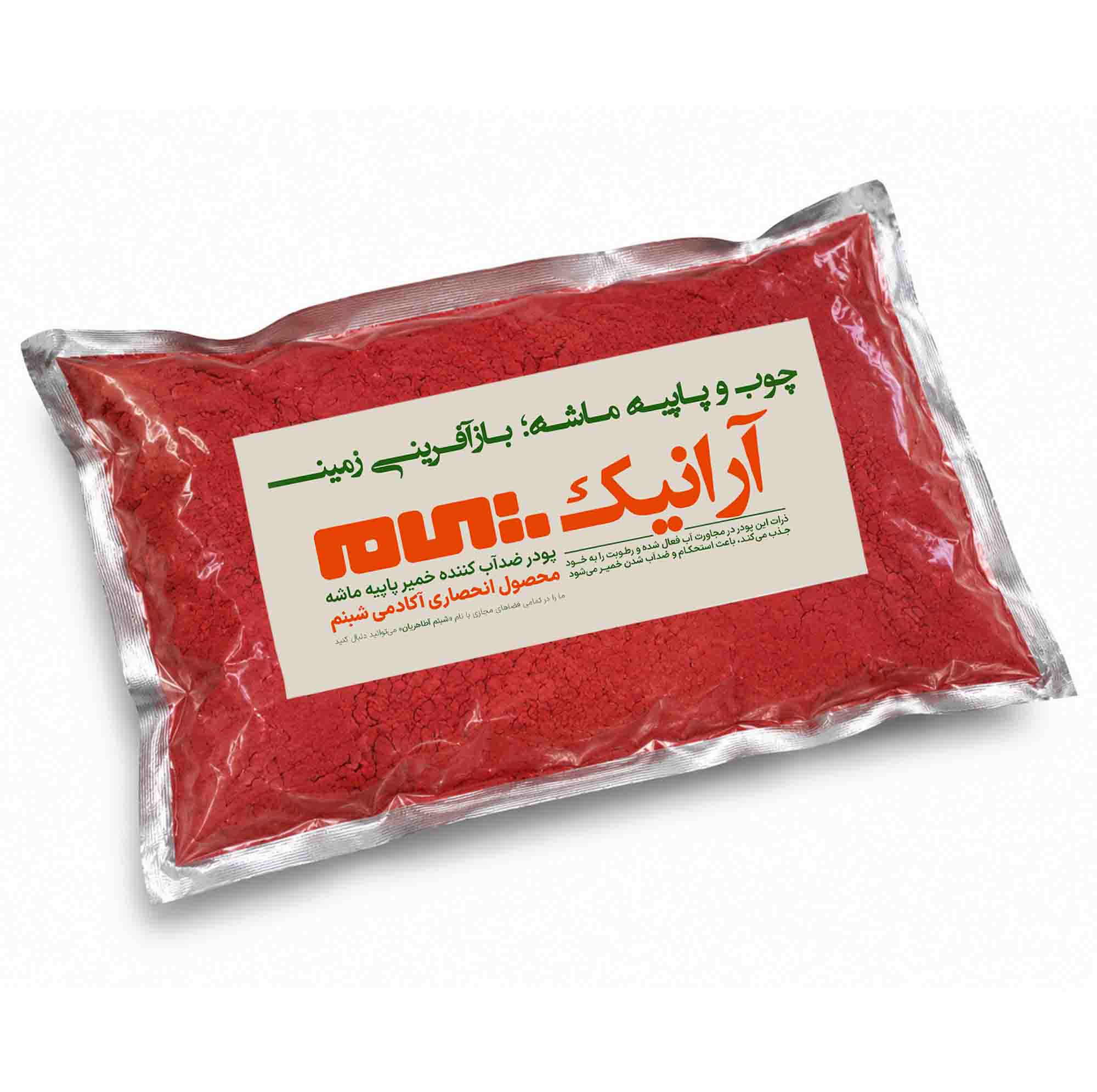 پودر ضدآبکننده خمیر پاپیه ماشه آرانیک مدل AR1000 وزن 1000گرم