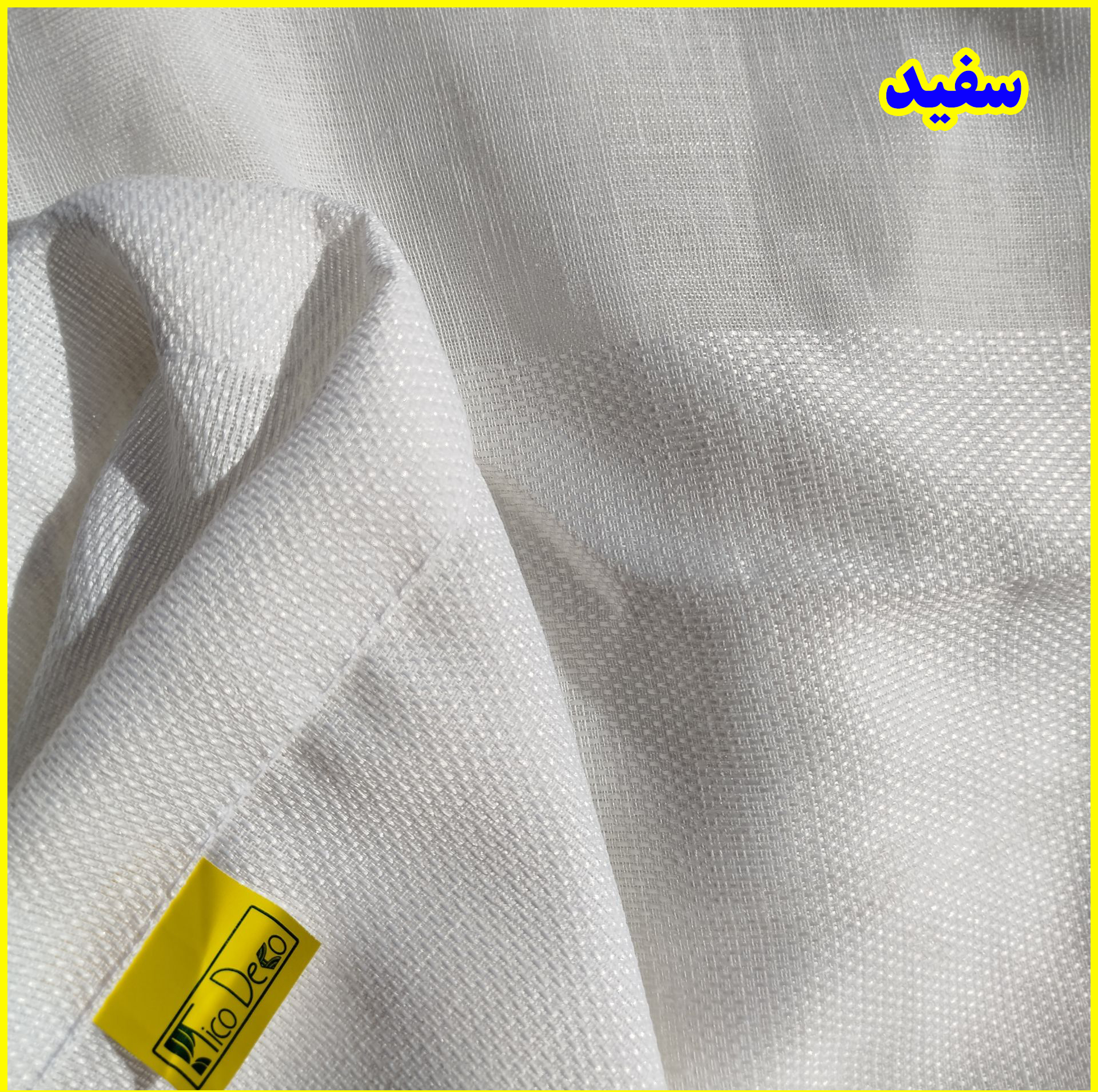 پرده تیکو دکو مدل دوخت ساده کتان شفاف حاشیه دار سایز 280 × 300 سانتی‌متر