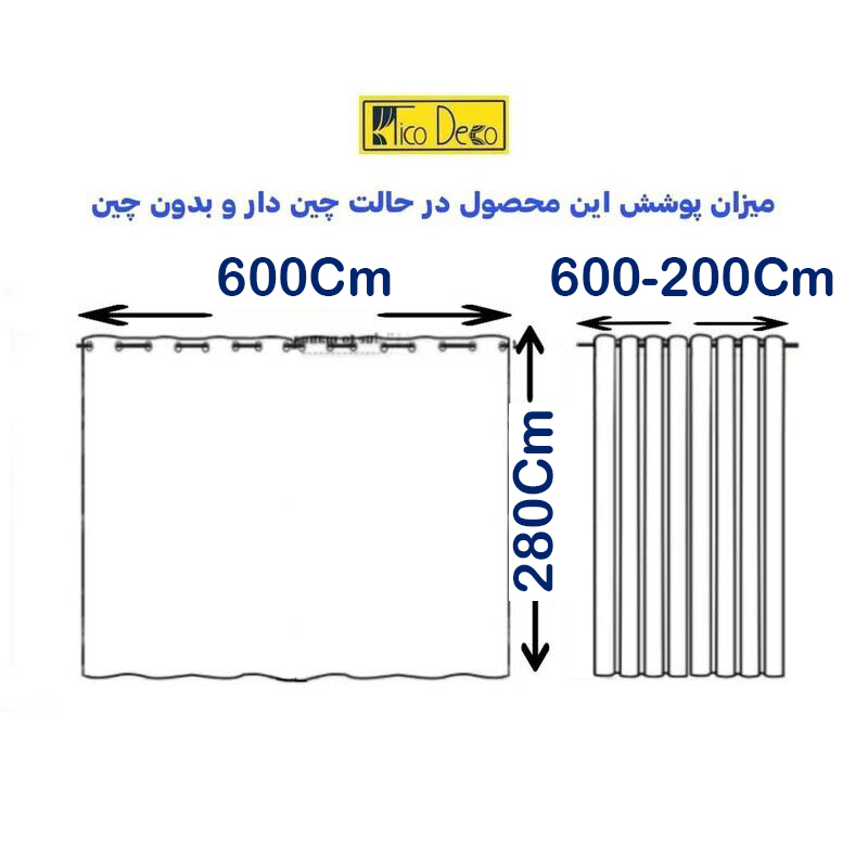 پرده تیکو دکو مدل دوخت ساده حریرکتان ژاکارت طرح محو مدل بدون نیاز به آستر سایز 280 × 600 سانتیمتر