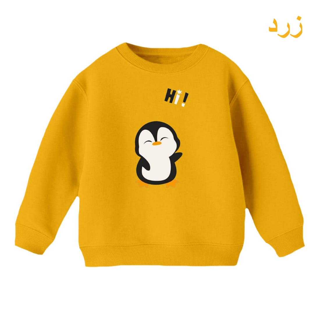 سویشرت بچگانه مدل پنگوئن کد 1
