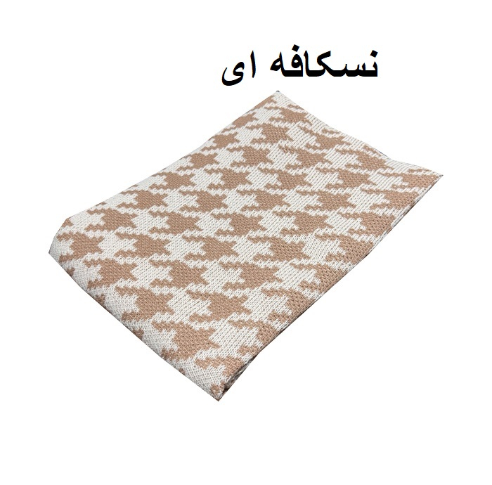 شال مبل و تخت مدل اسکاتیش سایز 170x140 سانتی متر