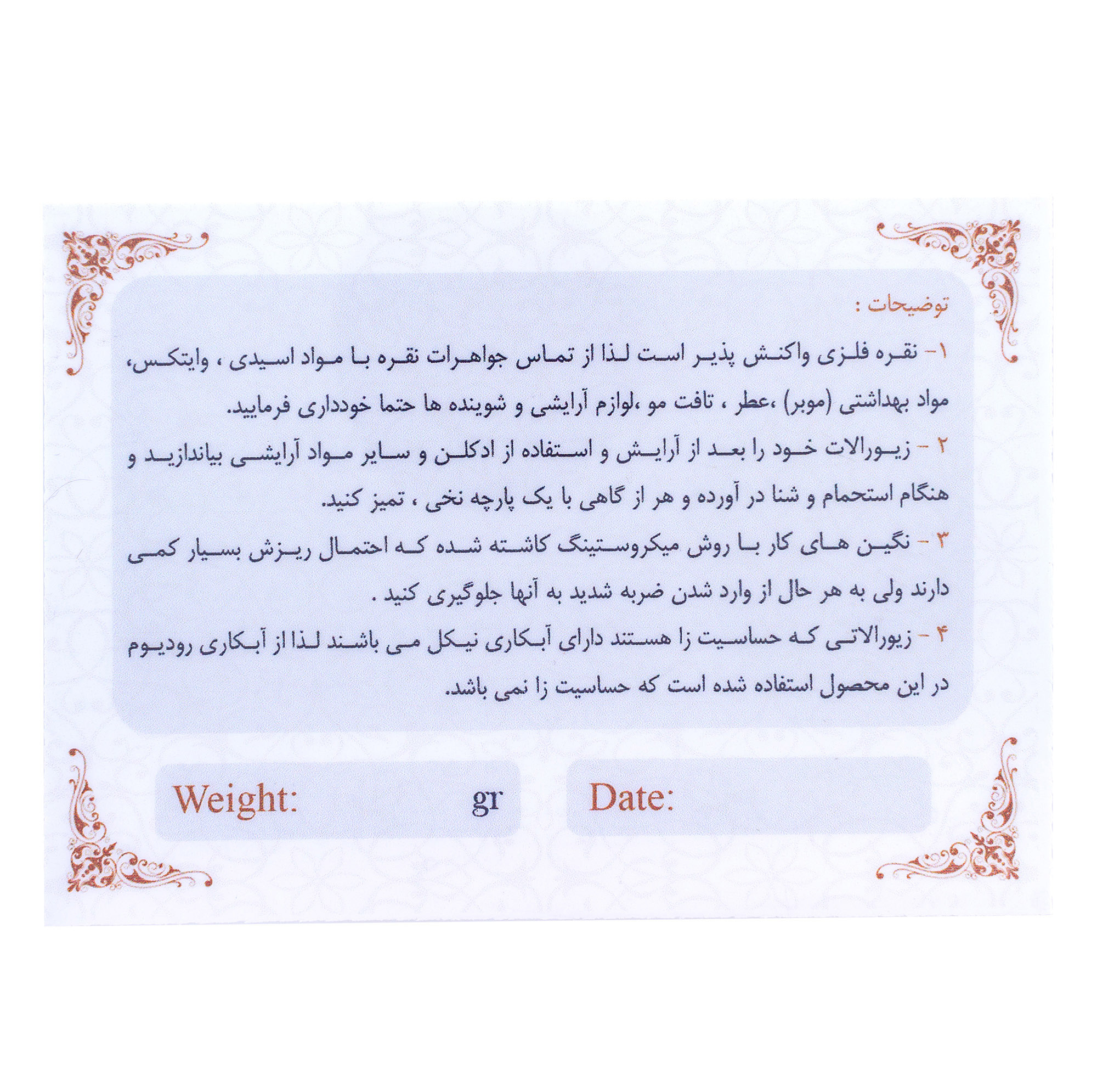 گردنبند نقره دخترانه مدل GTA-M013