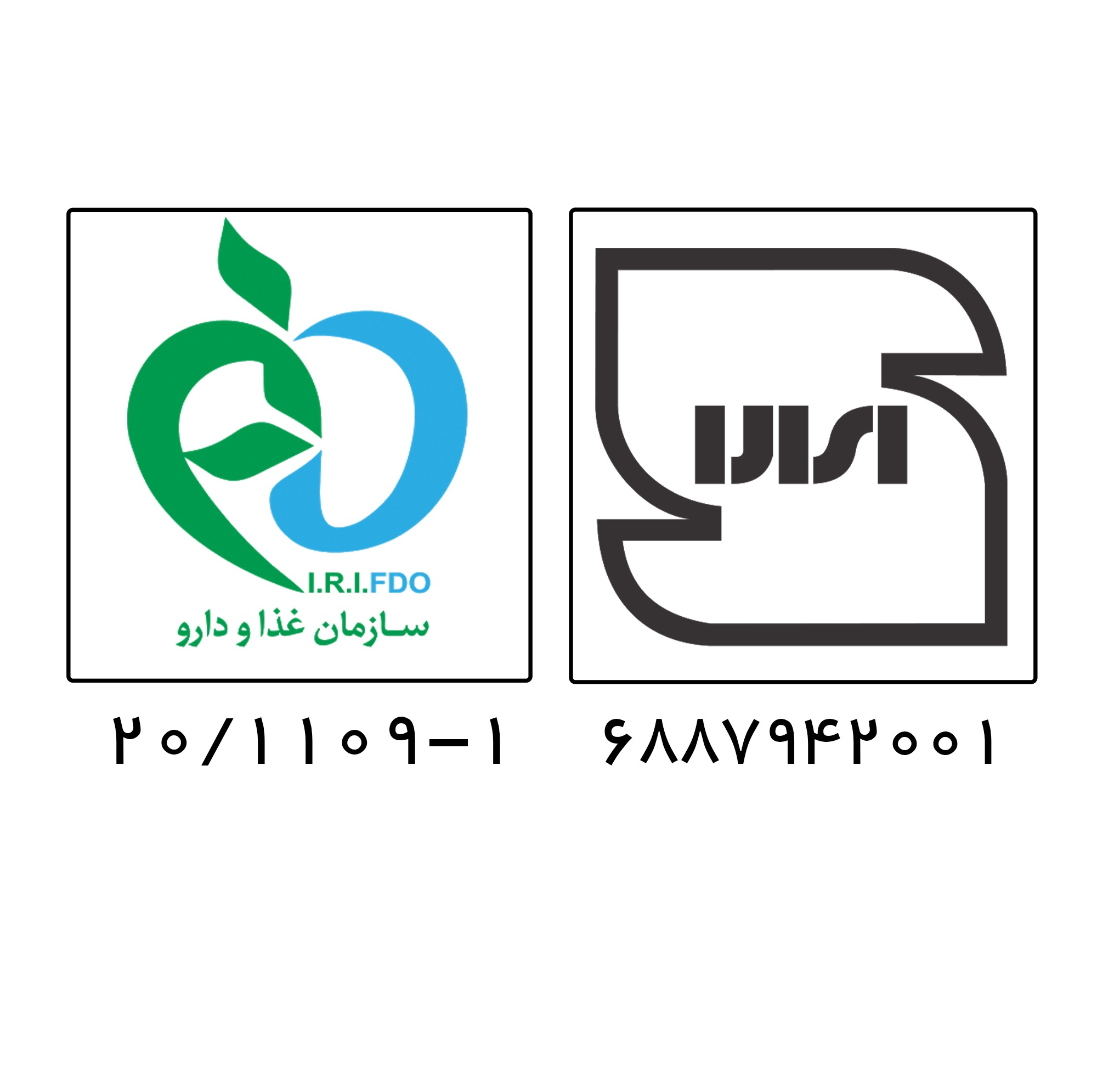 زعفران پاکتی عاقله - 2 گرم