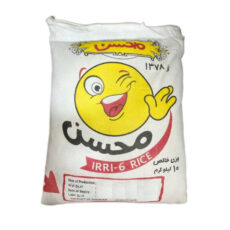 برنج پاکستانی  محسن - 10 کیلوگرم