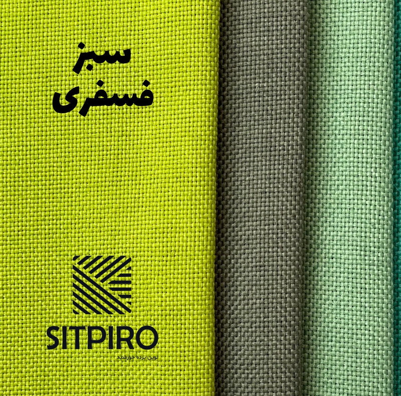 پرده نوین پرده خورشید مدل کتان GB311  سایز 280x140 سانتی‌متر