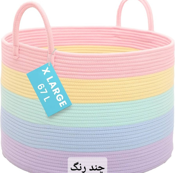 سبد رخت چرک مدل 3clr