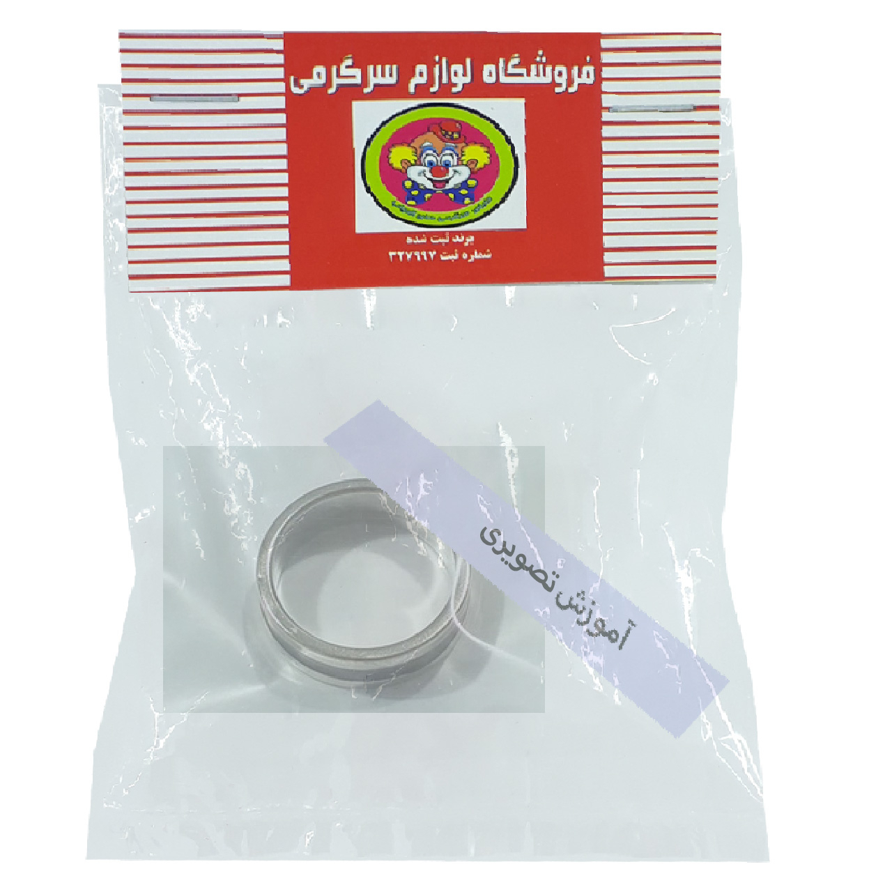 ابزار شعبده بازی دنیای سرگرمی های کمیاب مدل انگشتر سحرامیز