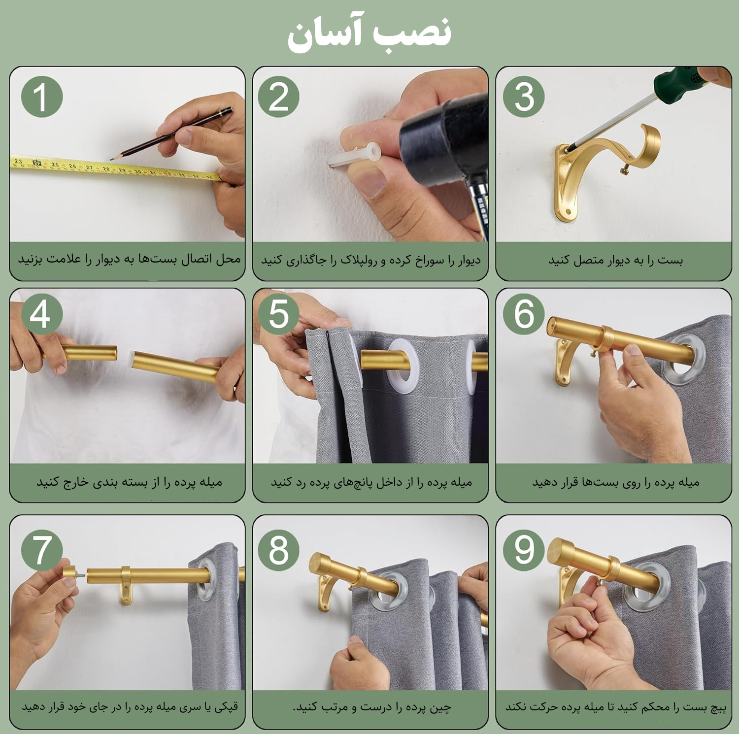 پرده نوین پرده خورشید مدل کتان GB311  سایز 280x140 سانتی‌متر