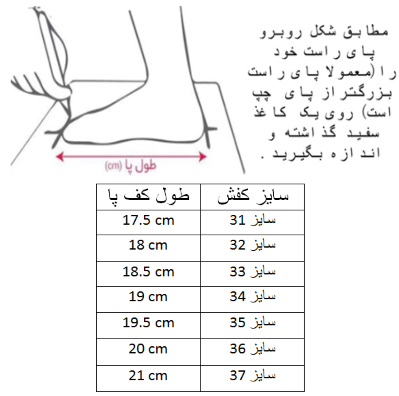 صندل دخترانه کلین مدل گلدار کد C-8546