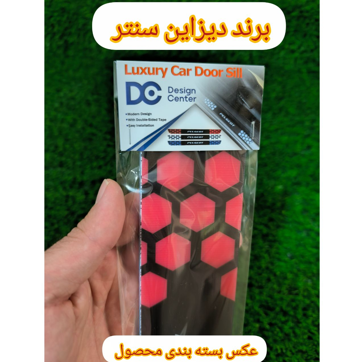 پارکابی خودرو دیزاین سنتر مدل R-Xantia مناسب برای زانتیا بسته 4 عددی