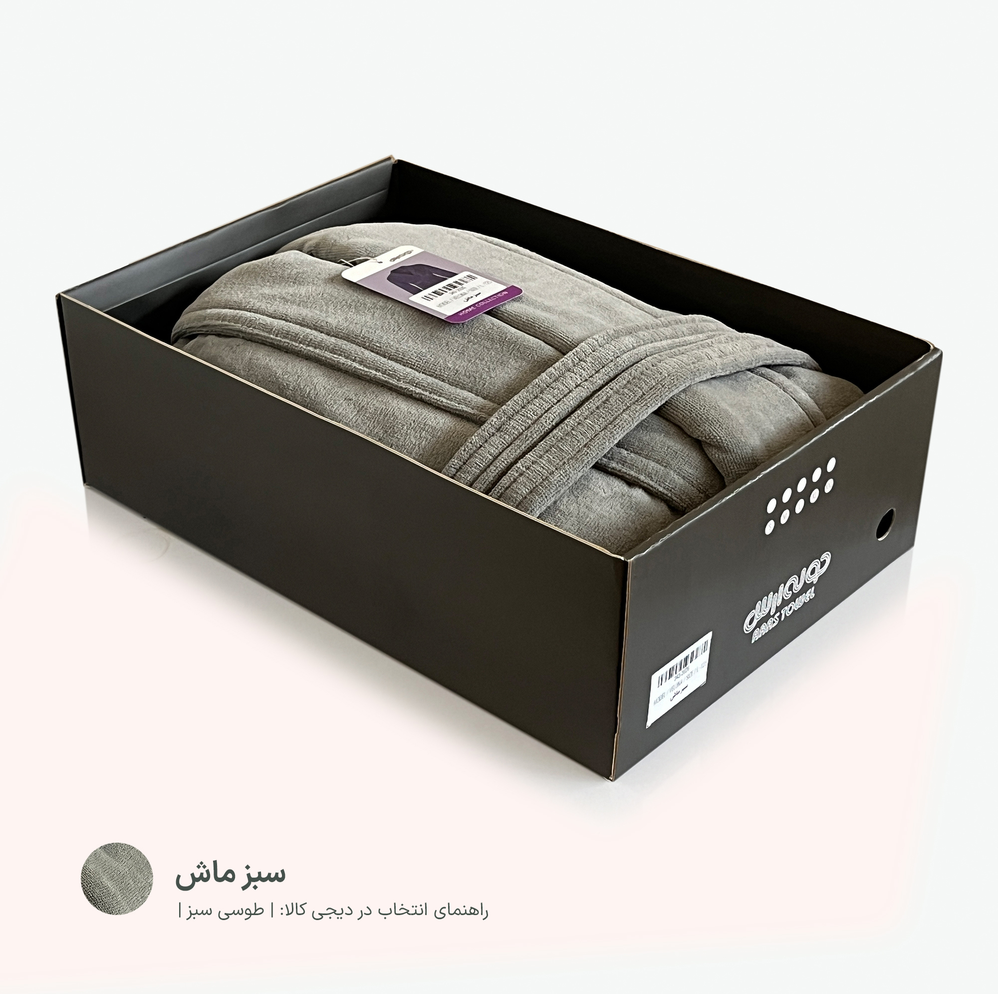 حوله پالتویی ارس مدل VELONA سایز 125 مناسب برای قد 165 تا 175 سانتی متر