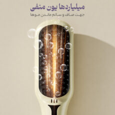 برس حرI͏رتی وI͏لر مدل 526V͏30͏90͏