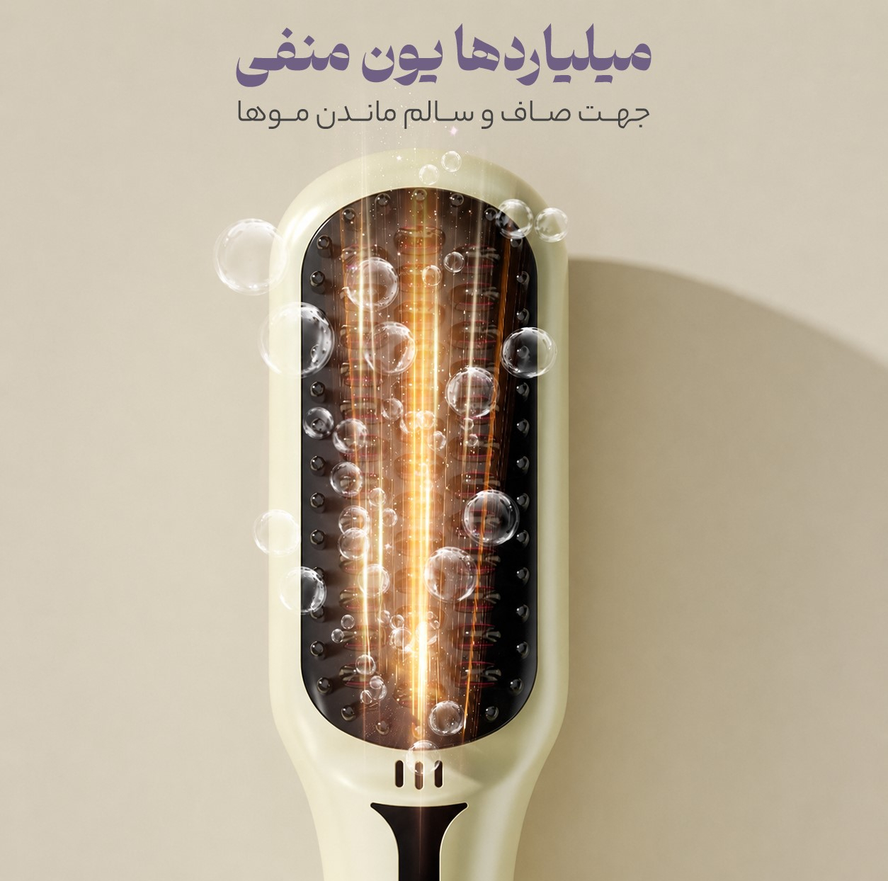 دستگاه حالت‌دهنده مو والر مدل Luxe با قابلیت تنظیم دما و دندانه سرامیکی