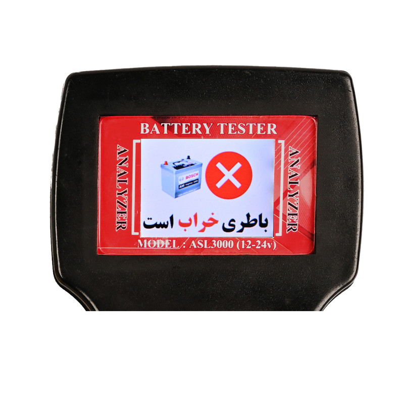 دستگاه تست باتری خودرو مدل ASl3000