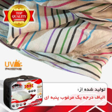 چادر خودرو رویال اسپرت مدل EXTRA PRO مناسب برای پژو 405 SLX