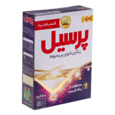 پودر ماشین لباسشویی پرسیل مدل رنگین‌شوی پریمیوم وزن‌ 600 گرم