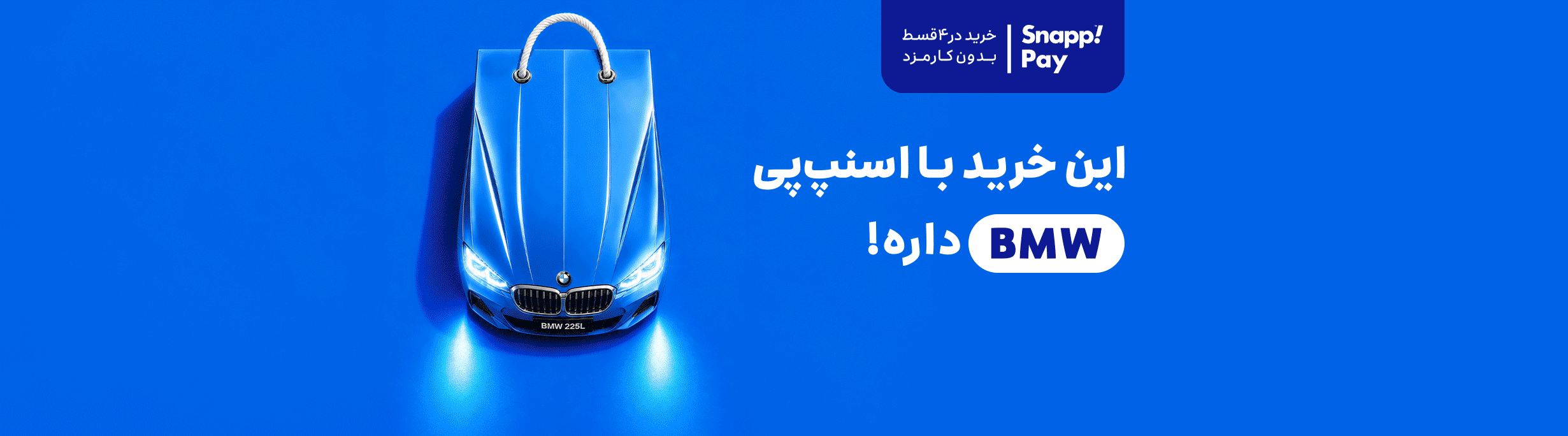 خرید محصولات دیجیتال