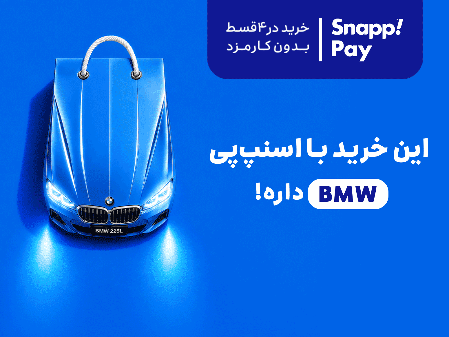 خرید محصولات دیجیتال