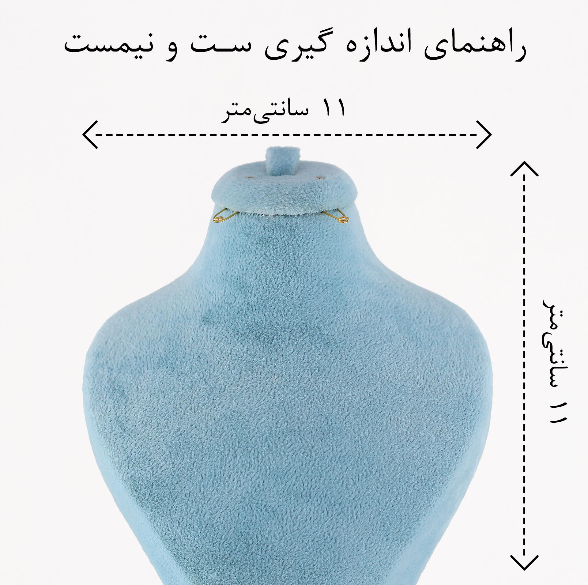 نیم ست زنانه مدل جواهری کد AAA244