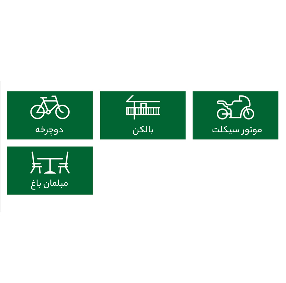 کارواش بوش مدل 120 بار Aquatak 120 - Easy