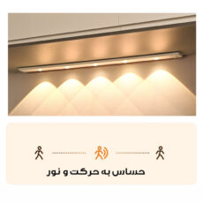 چراغ ال ای دی مدل زیر کابینتی کد LED8-80CM