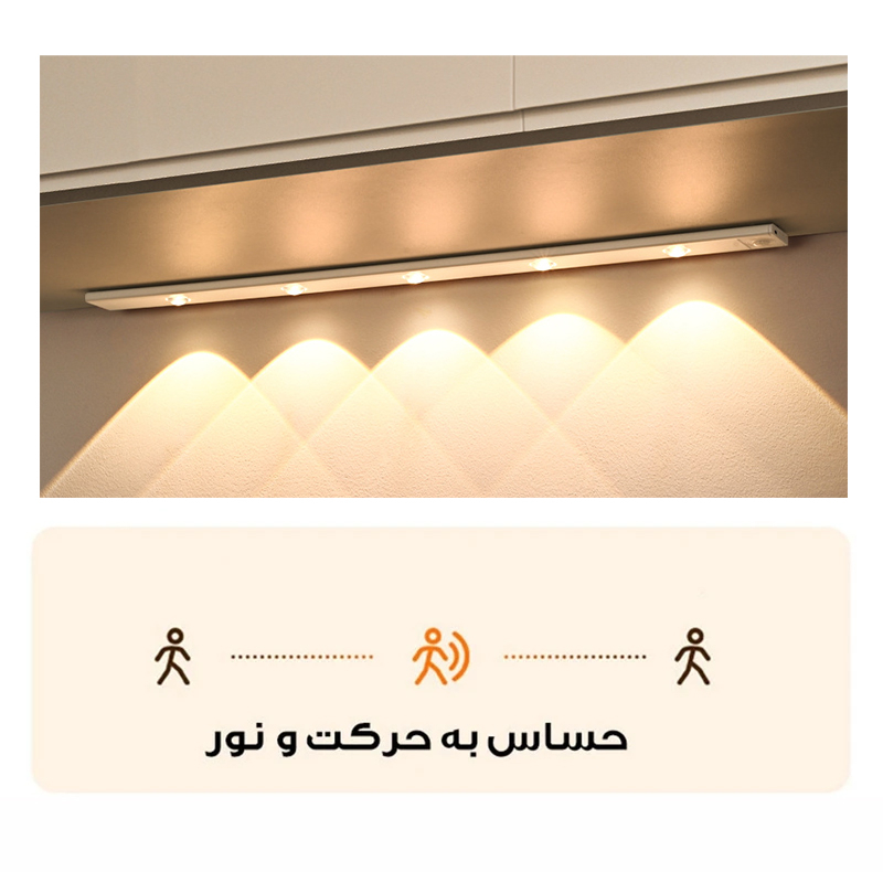 چراغ ال ای دی مدل زیر کابینتی کد LED8-80CM