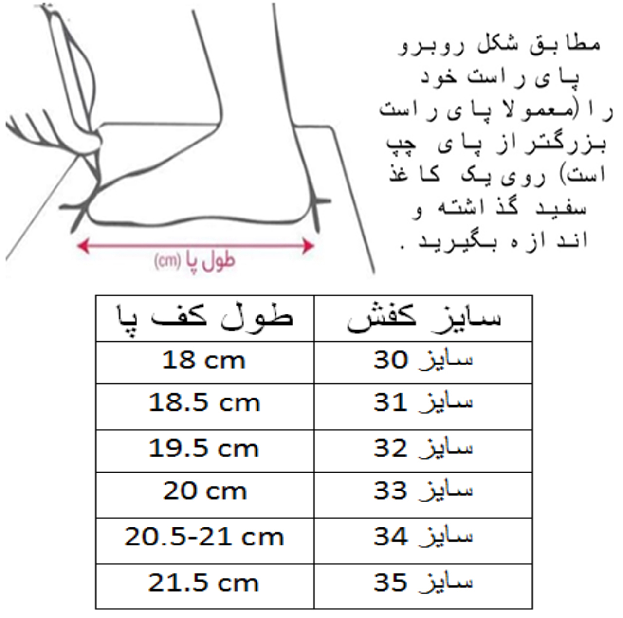 کفش فوتبال پسرانه مدل C-8814