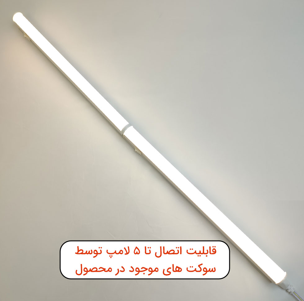 چراغ ای ال سی مدل زیر کابینتی  LED-T5 بسته 8 عددی