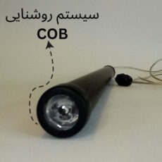 چراغ آویز مدل استوانه