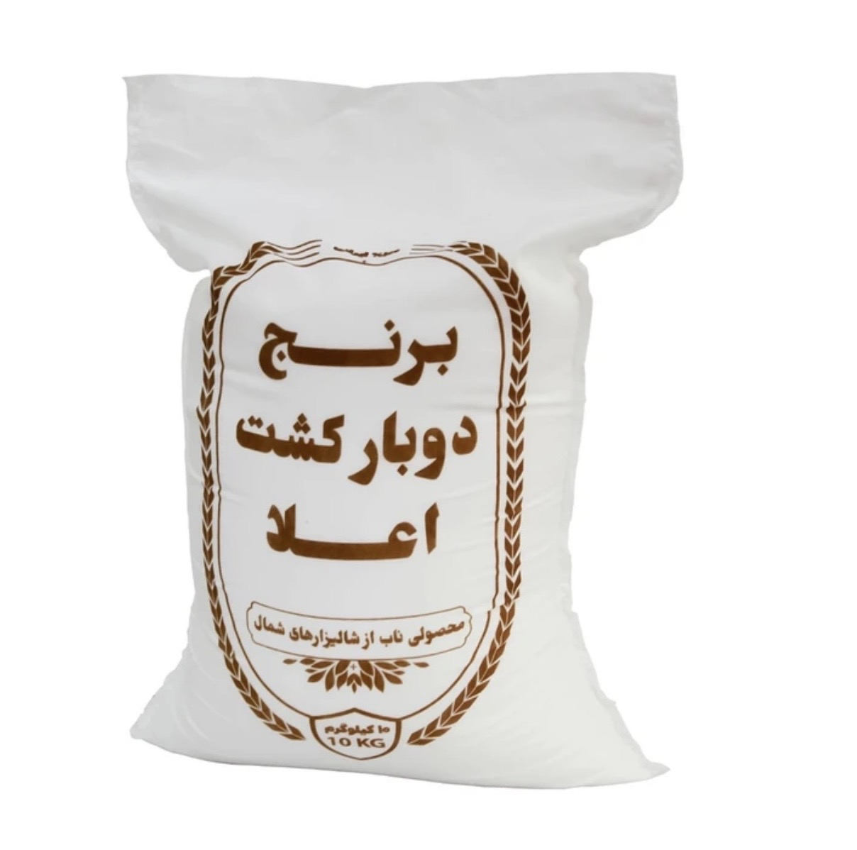 برنج طارم دوباره کشت فریدونکنار - ۱۰ کیلوگرم