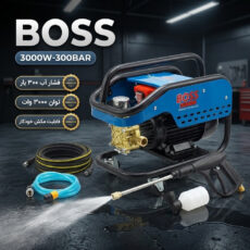 کارواش باس مدل 3000W-300BAR