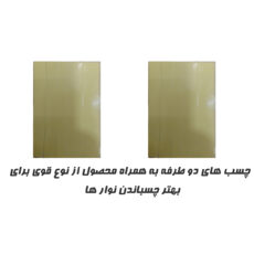 ریسه ال ای دی مدل one star Tv RGB طول 2.8 متر