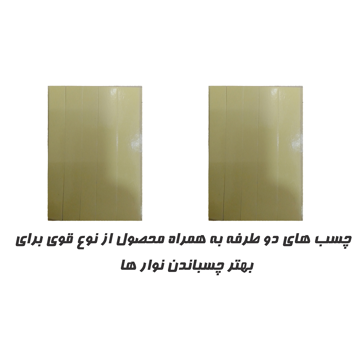ریسه ال ای دی مدل one star Tv RGB طول 2.8 متر