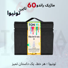 ماژیک راندو تونیوا مدل Touch 60 به همراه محلول احیای ماژیک مجموعه ۶۰ عددی