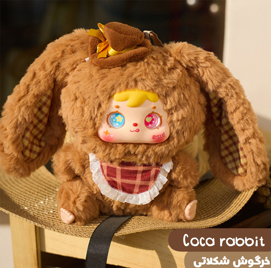 اسباب بازی شانسی ساموئل مدل Samuel Rabbit Big Family