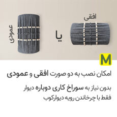 لوستر دیواری مدل AD22