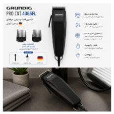ماشین اصلاح موی صورت و بدن برقی گروندیگ مدل 4355FL