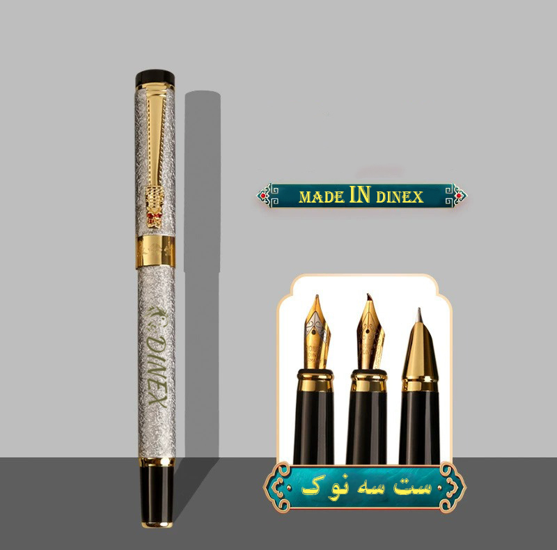 خودنویس دینکس مدل DX-112 به همراه یدک بسته سه عددی