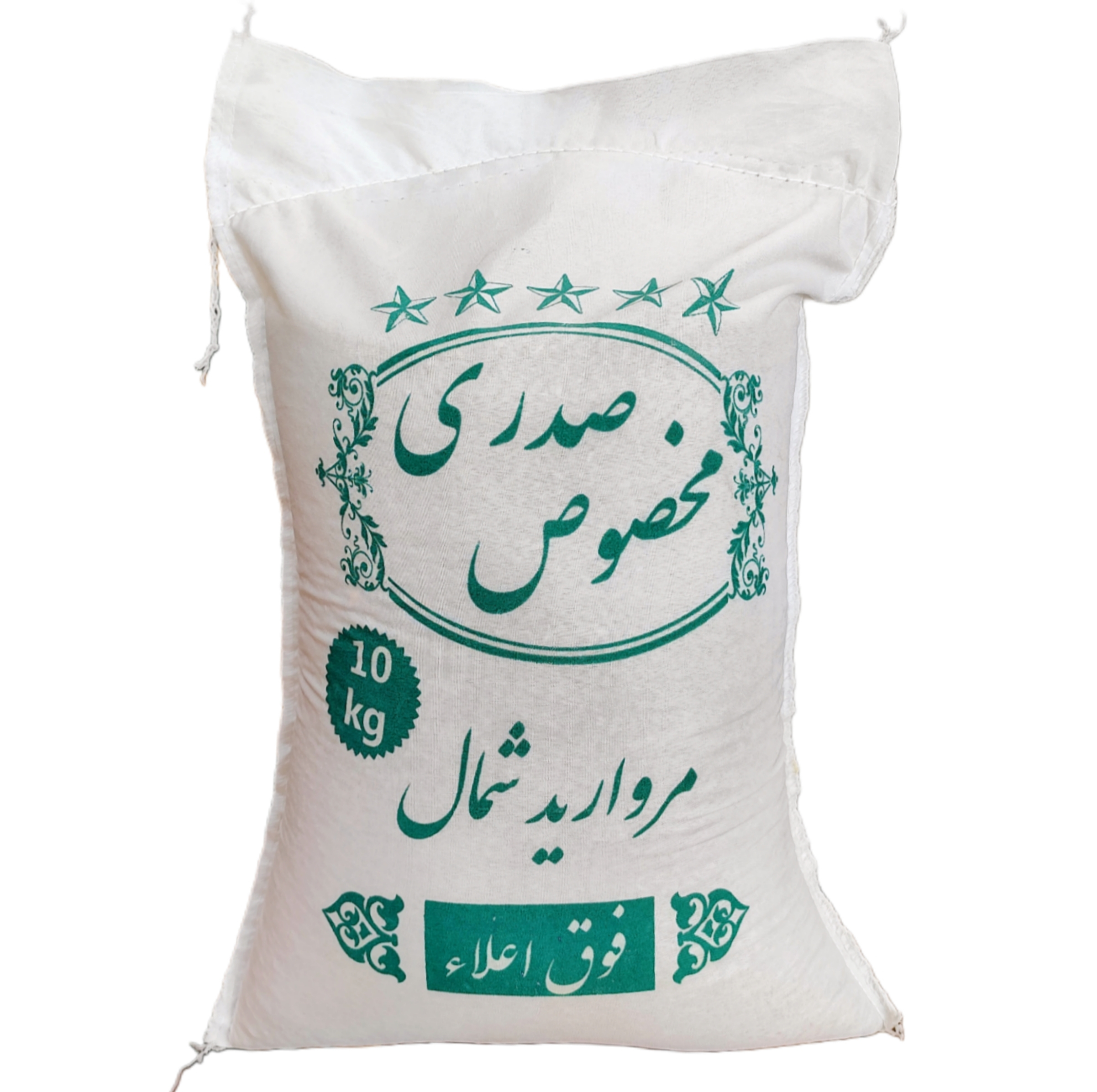 برنج طارم هاشمی صدری مروارید شمال - 10 کیلوگرم
