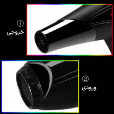 سشوار خانگی 1250 وات جیهام مدل EJ-21578