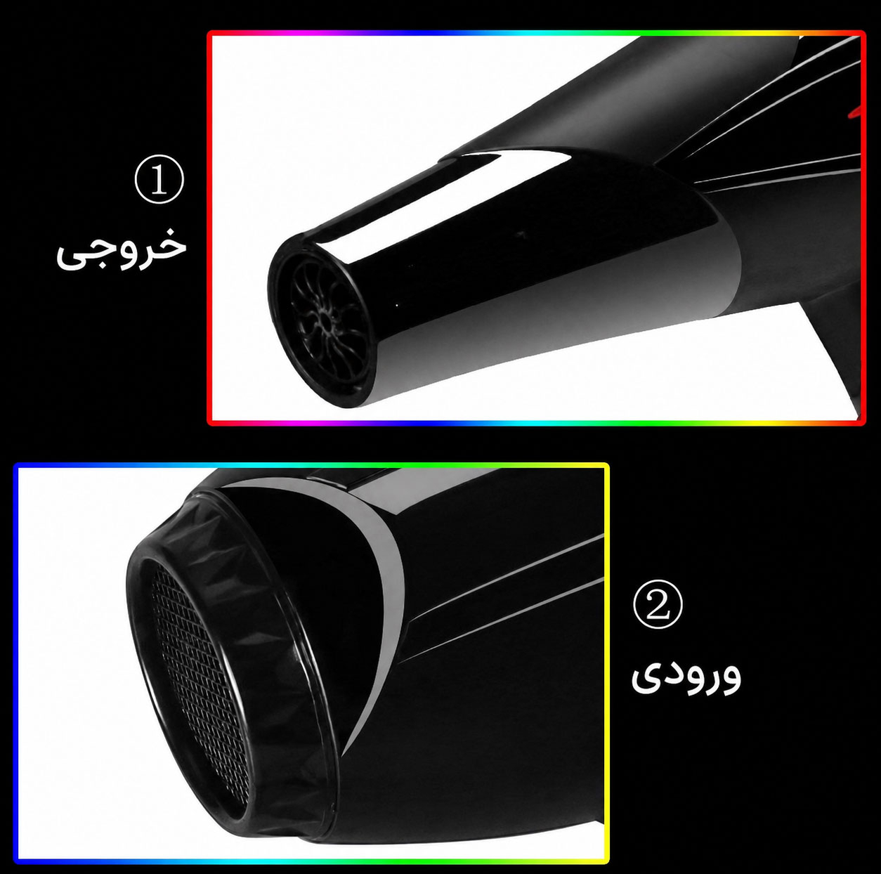 سشوار خانگی 1250 وات جیهام مدل EJ-21578