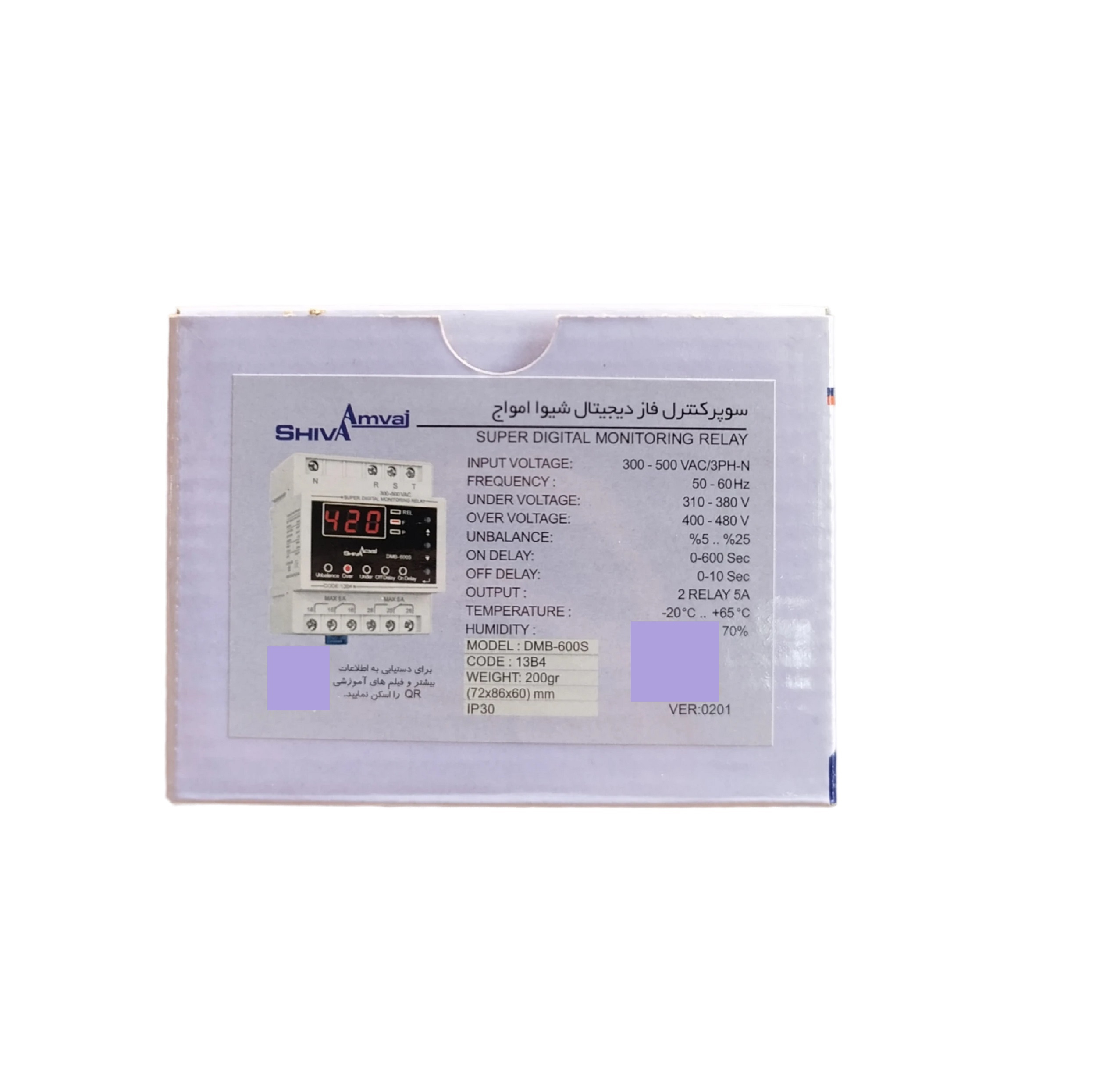 سوپر تایمر دیجیتال شیوا امواج سری N مدل DTJN-8M کد 14JN3
