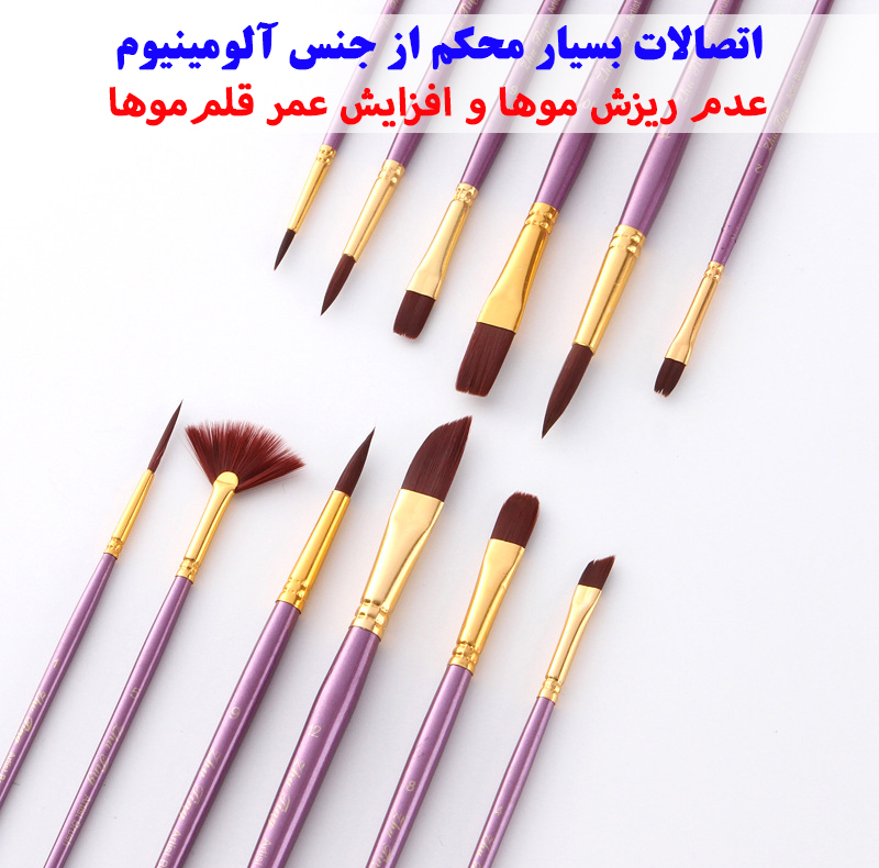 ست قلم مو ژوتینگ کد Professional Violet به همراه پالت مجموعه 13 عددی